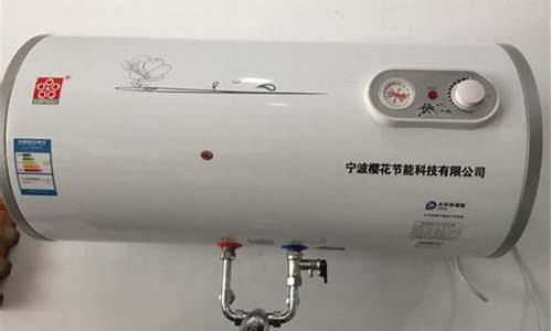 苏州樱花热水器维修_苏州樱花热水器专业维修