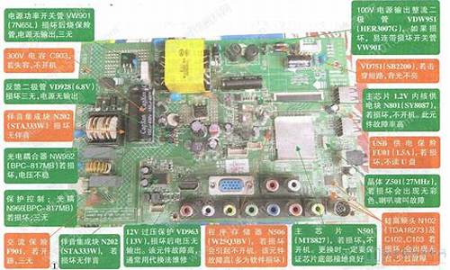 康佳电视维修点查询电话_康佳电视维修点